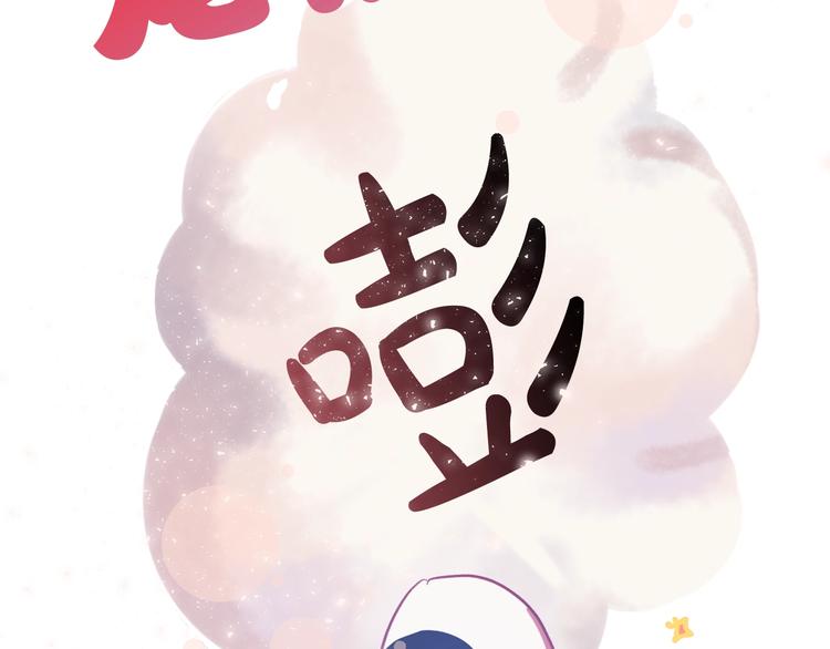 序章 失忆猎手和她的软萌吸血鬼5