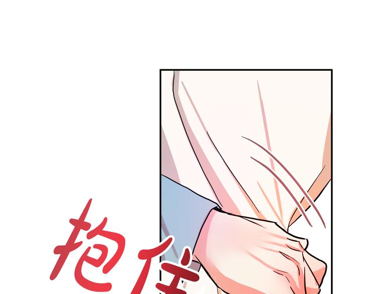 第2话 失忆了？294