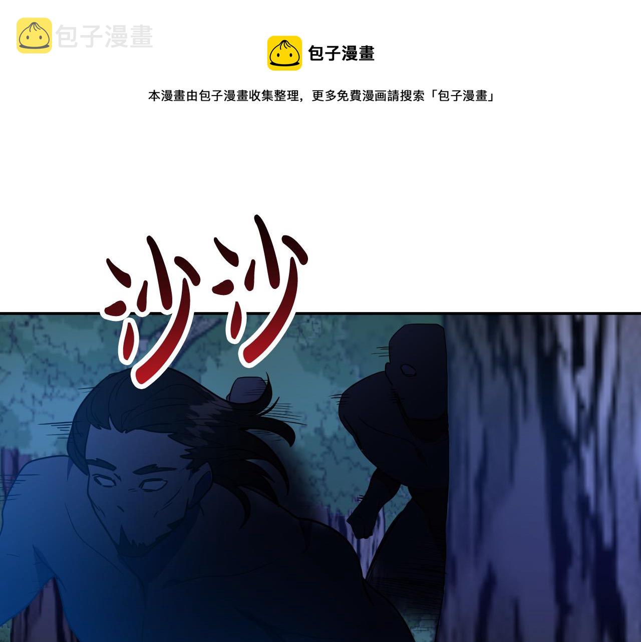 第43话 怜悯之心71