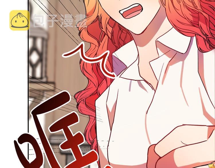 第5话 奇怪的陌生男人137