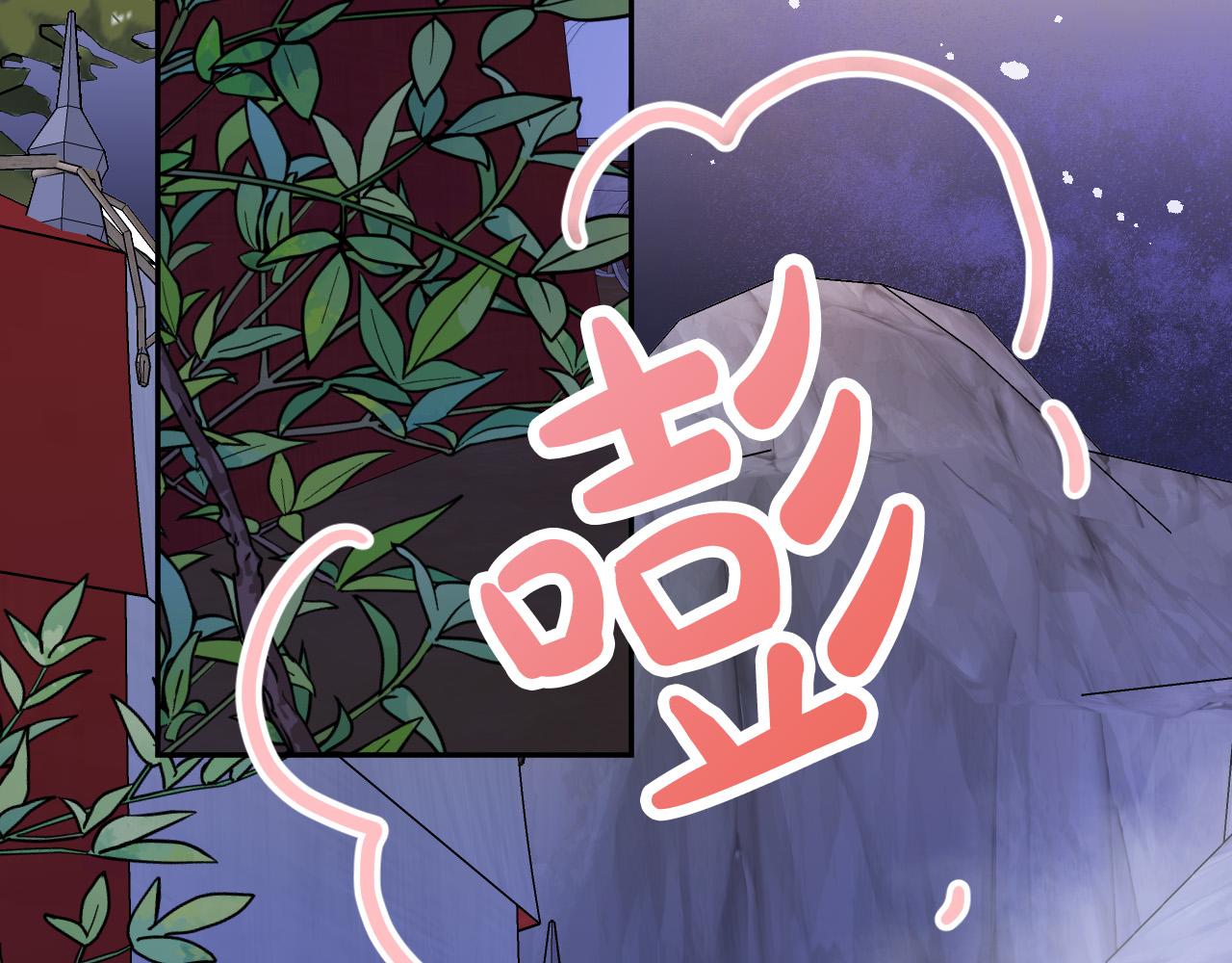 第37话 小侍女的暗恋9
