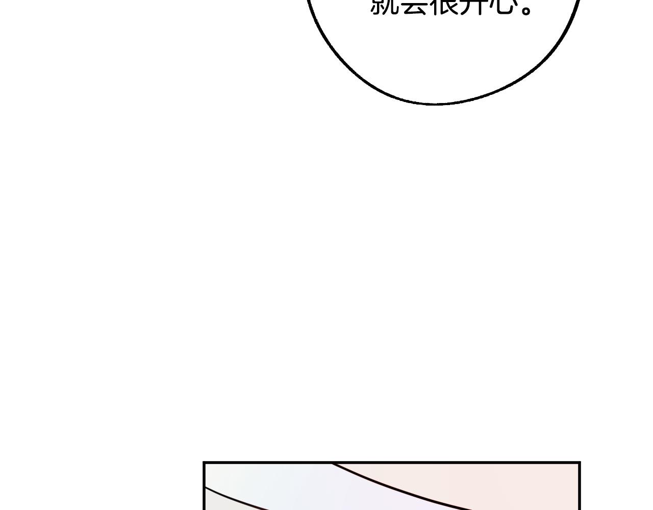第48话 爱情就是全世界18