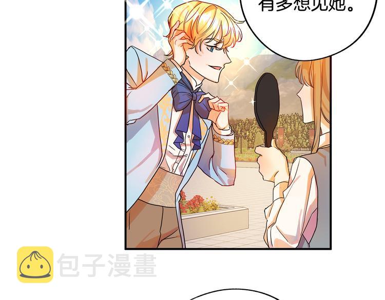 第1话 初次见面84