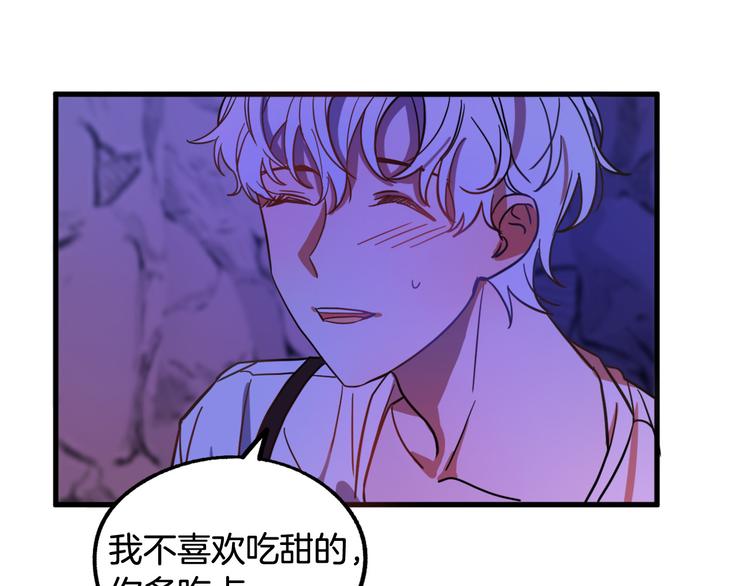 第8话  回家吧 玫希小姐107