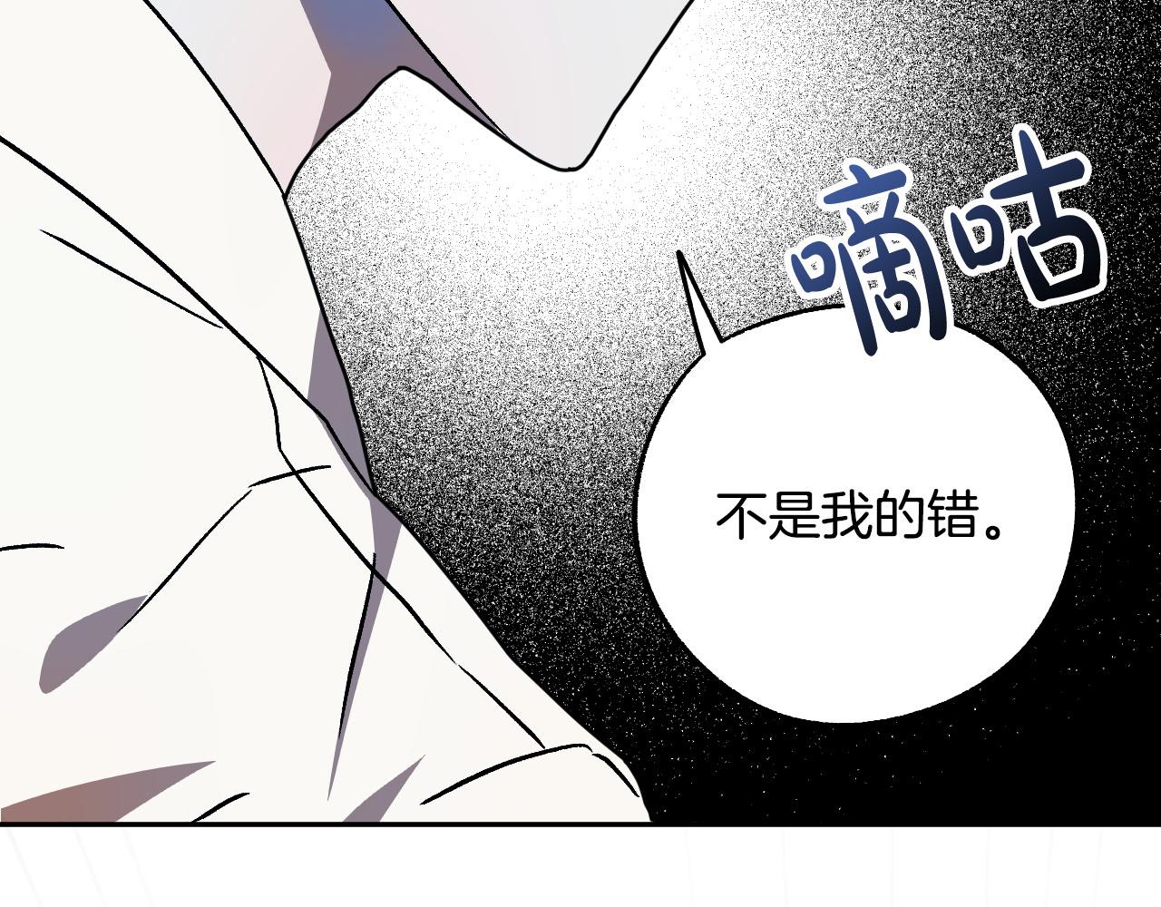 第41话 知道真相100