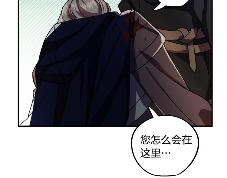 第21话 别担心有我呢！145