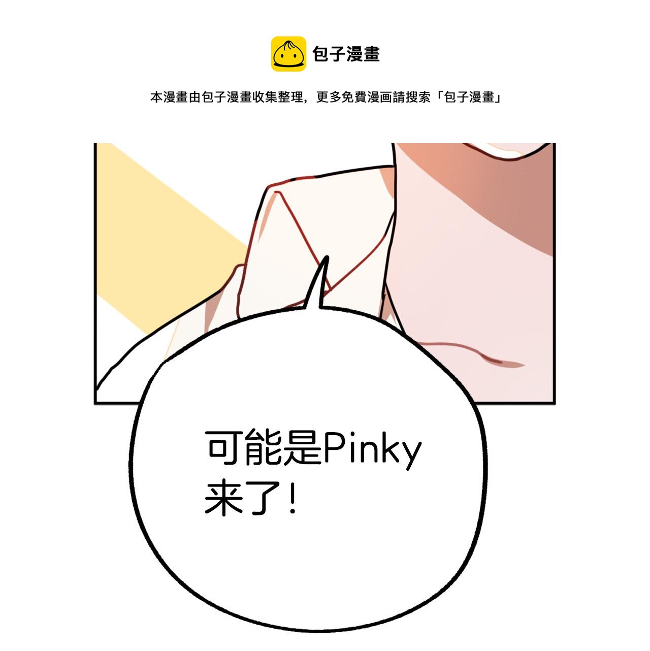 第16话 假吸血鬼132