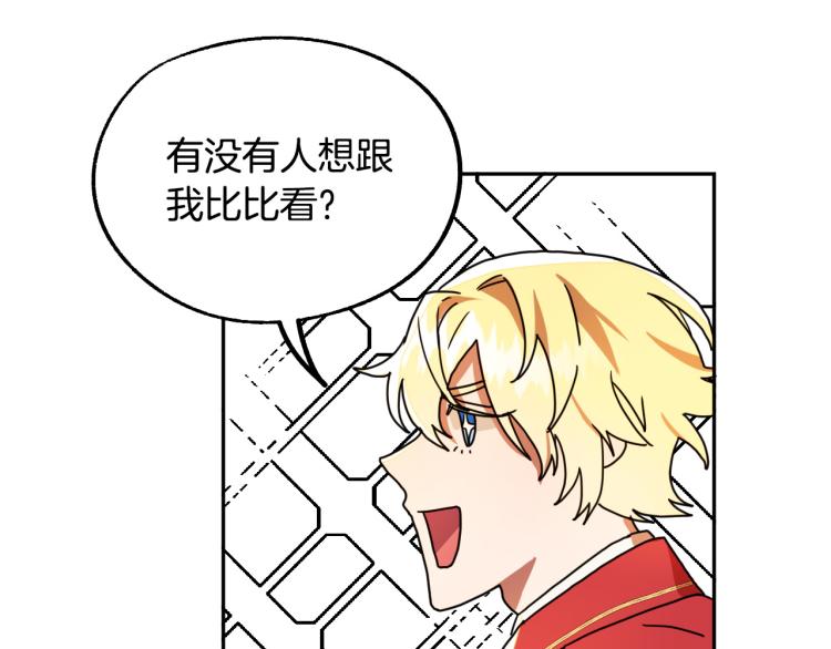 第20话 害怕回家29
