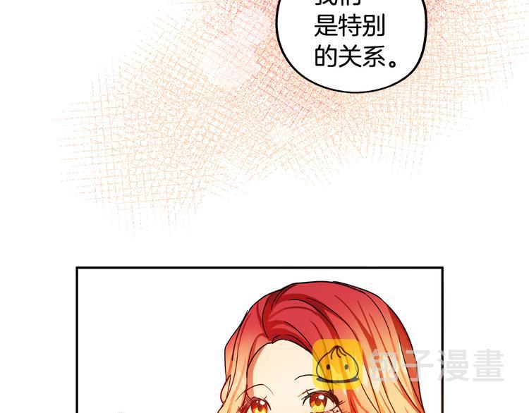 第2话 失忆了？76