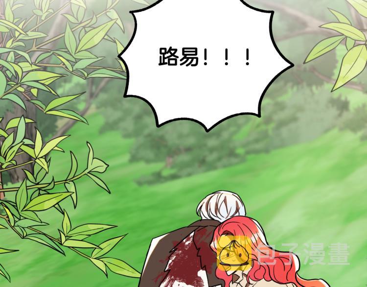 第23话 开战！146