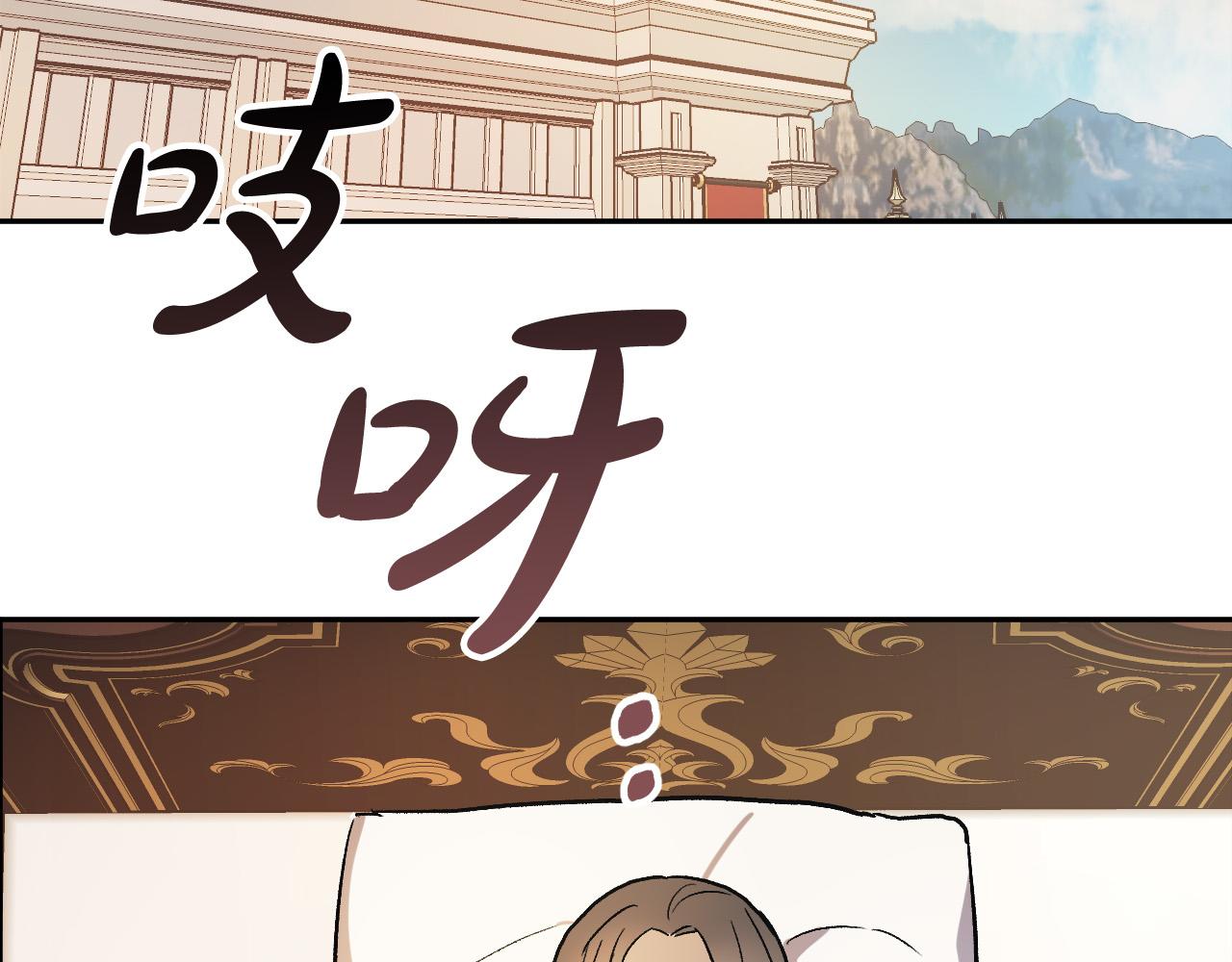 第29话 别的男人5