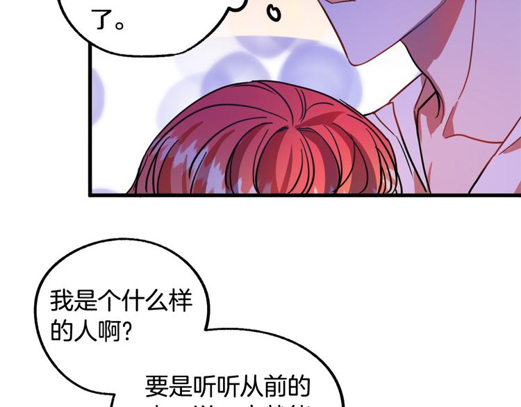 第8话  回家吧 玫希小姐111