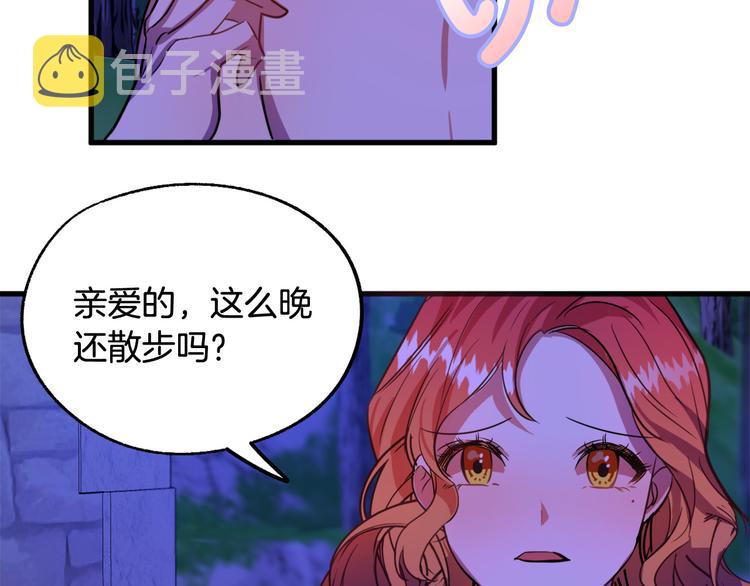 第13话 幸好有你45
