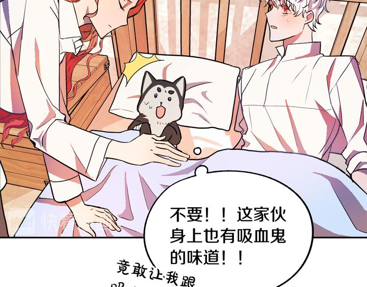 第4话 我需要你们！159