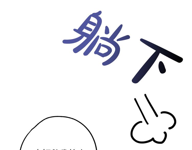 第2话 失忆了？270