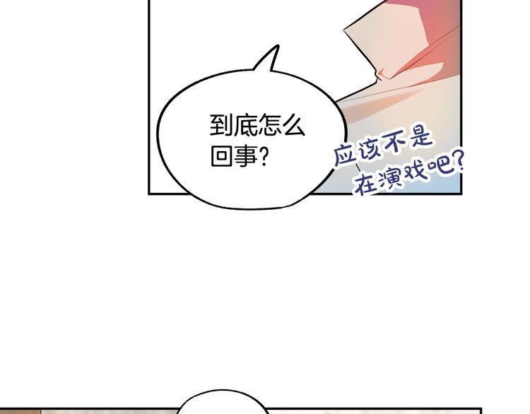 第2话 失忆了？235