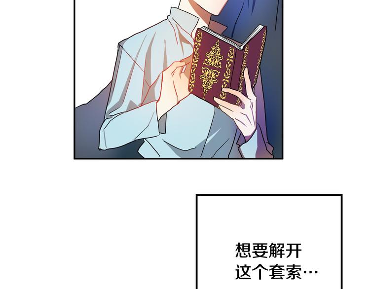 第2话 失忆了？104