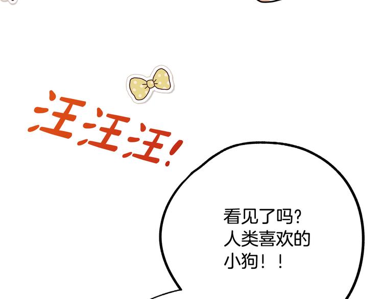 第3话 再靠近一点88