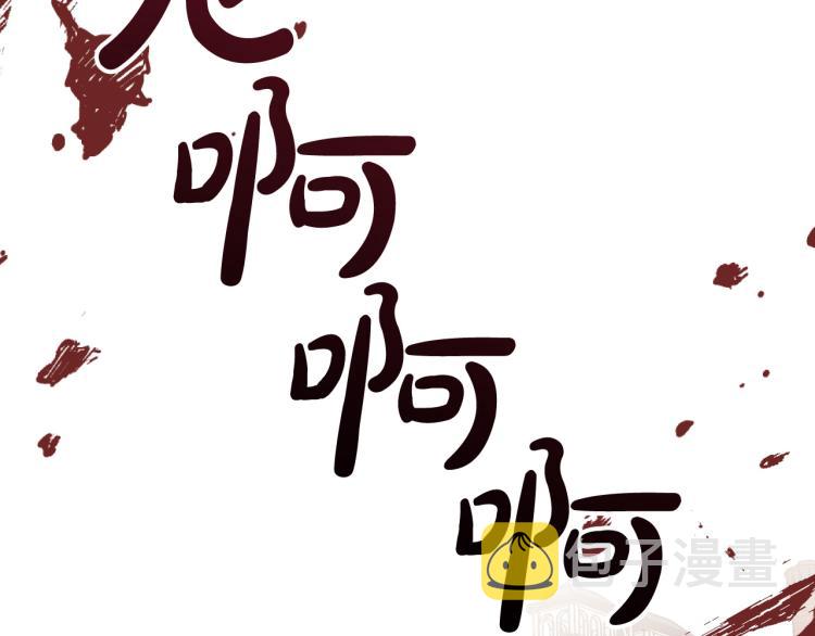 第25话 装睡20