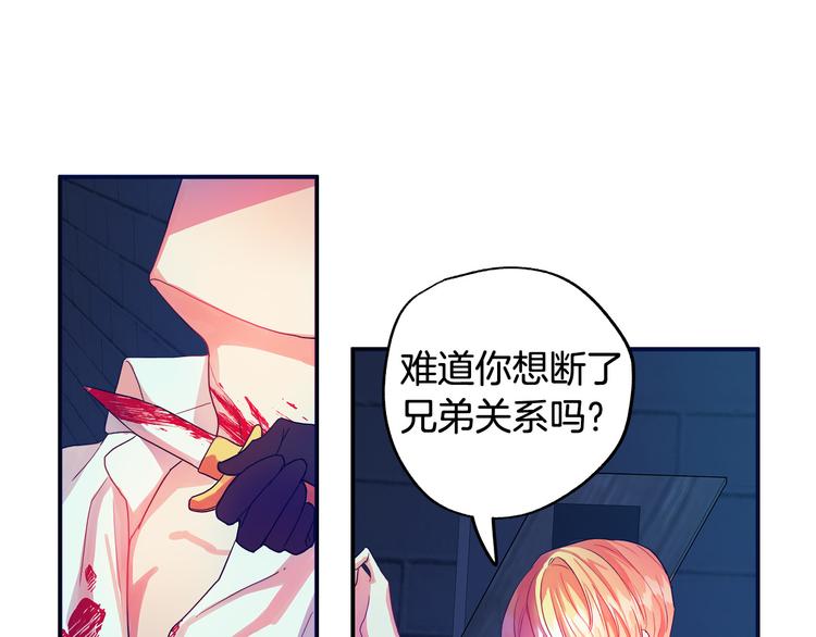 第1话 初次见面166