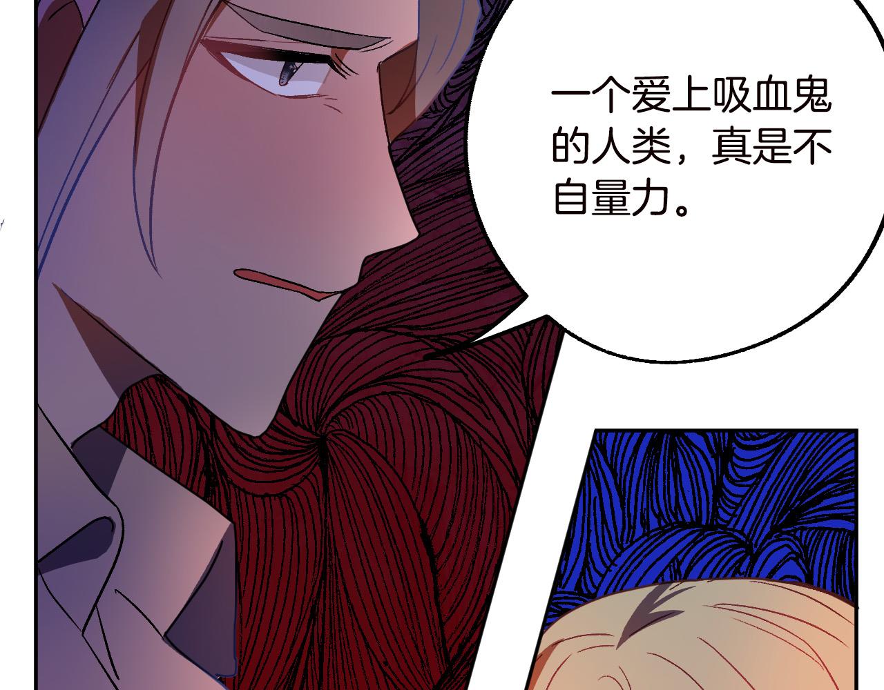 第46话 赶来救你103