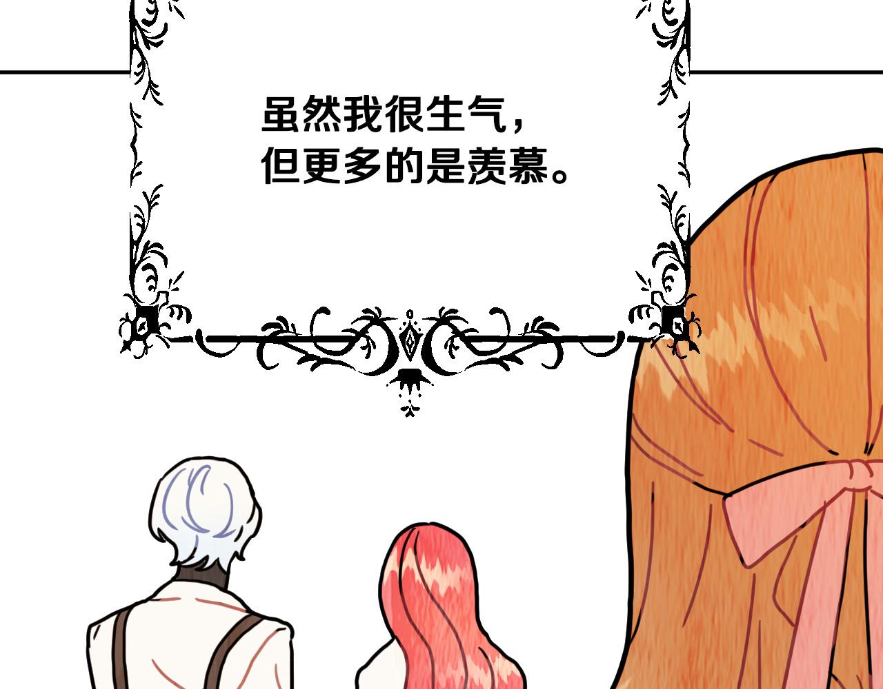 第34话 爱情考验16