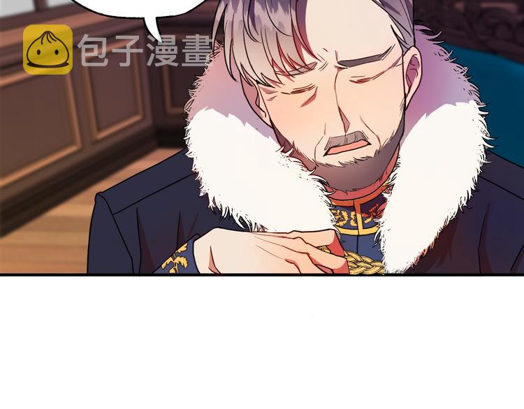 第4话 我需要你们！11