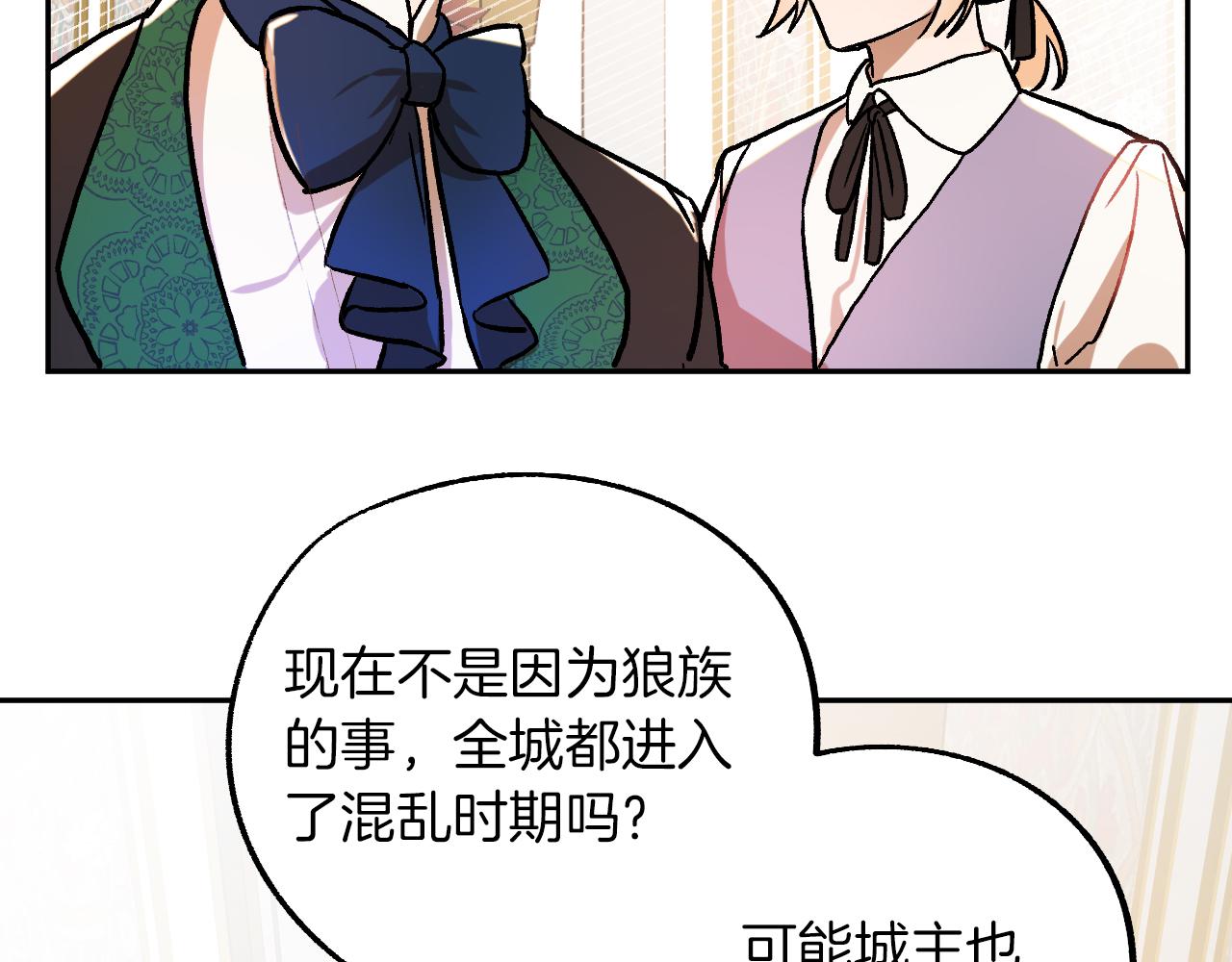 第27话 我有我的使命！36