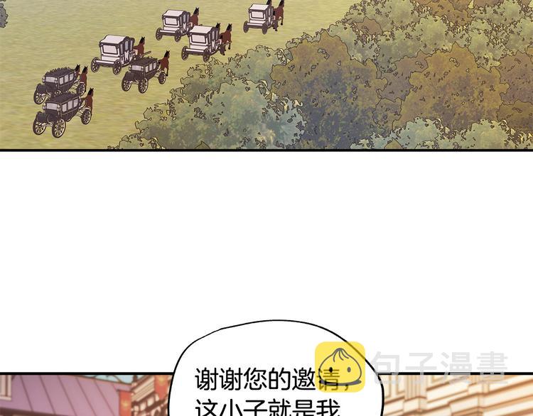 第1话 初次见面80