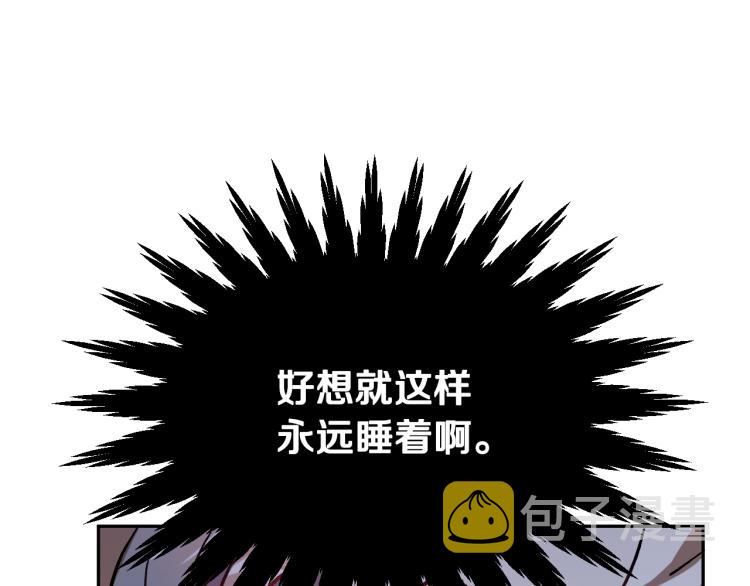 第25话 装睡130