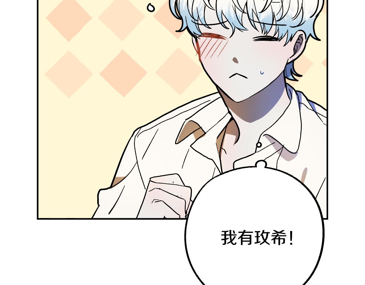 第40话 惨遭灭门104