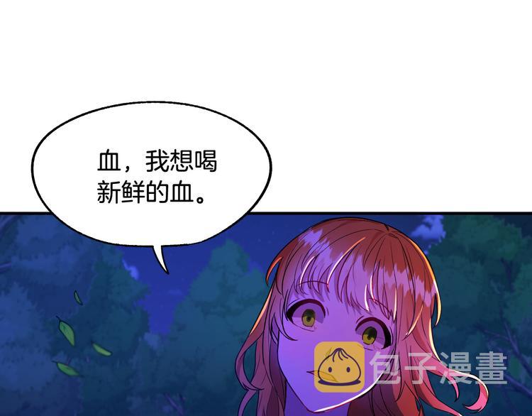 第4话 我需要你们！22