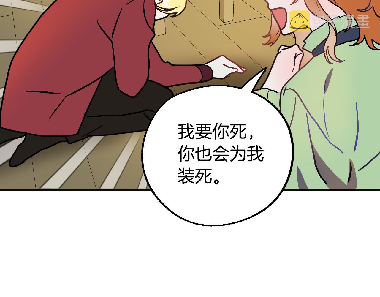 第36话 感情升温！127
