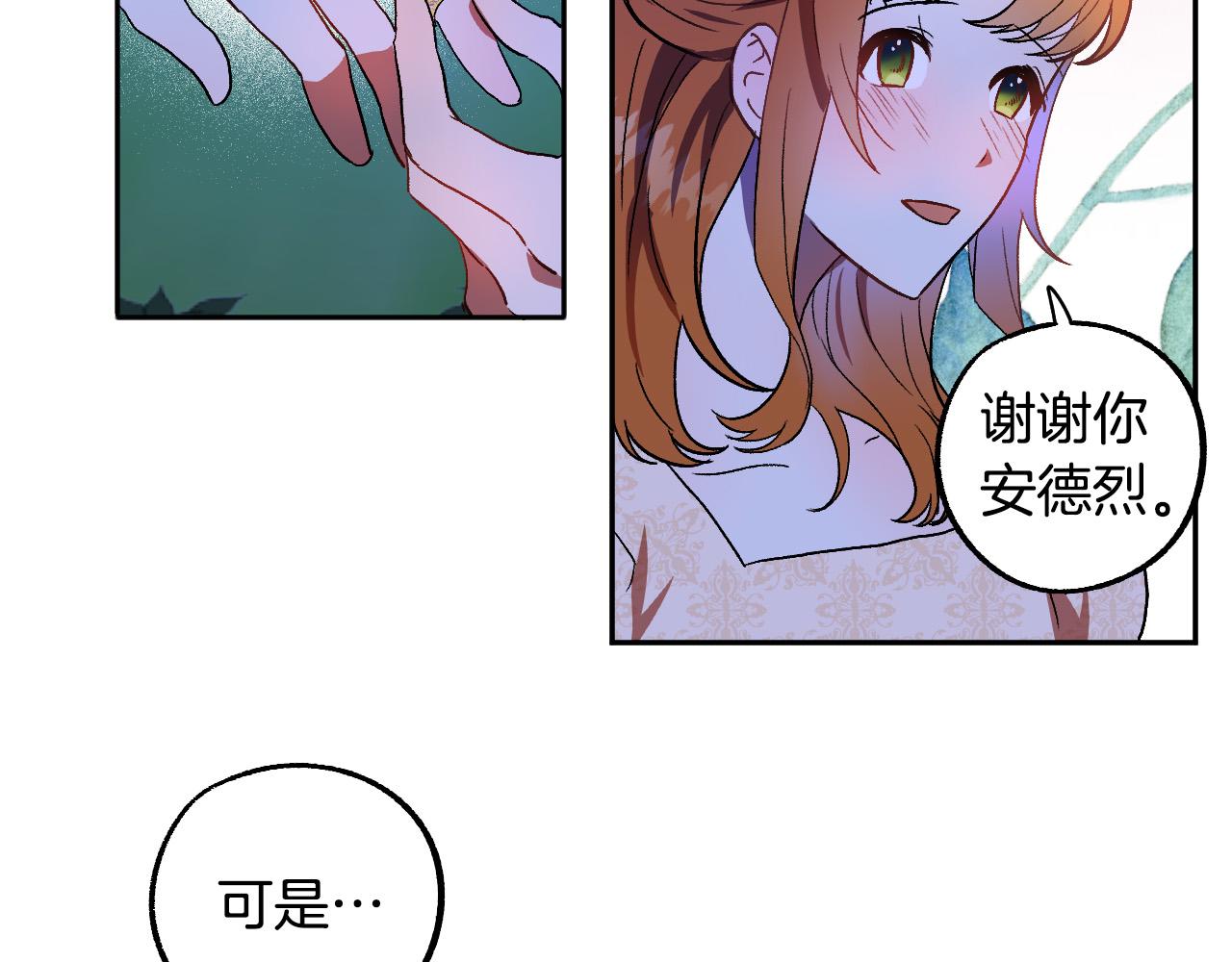第34话 爱情考验32