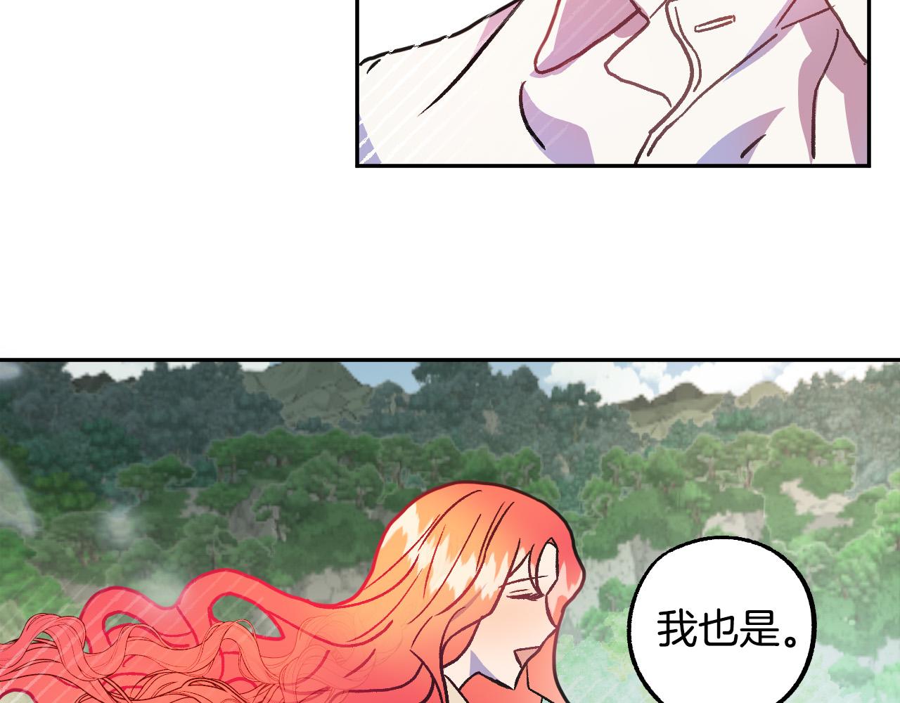 第37话 小侍女的暗恋109
