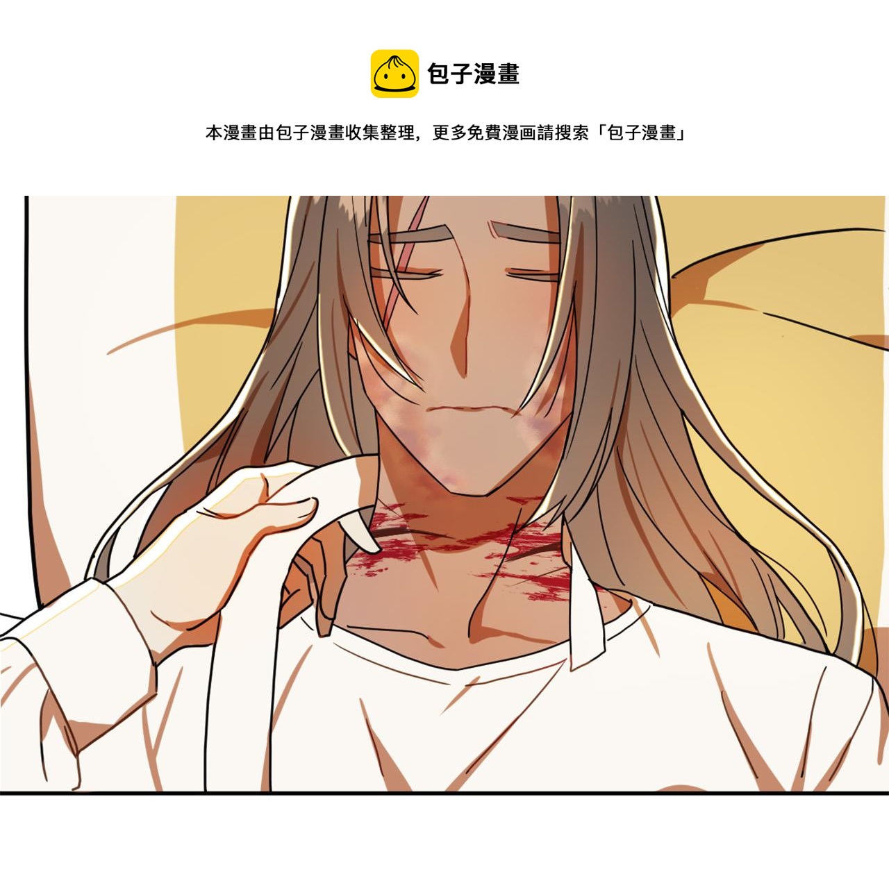 第16话 假吸血鬼96