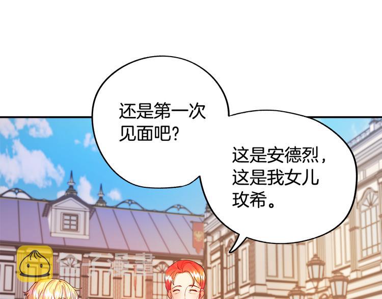 第1话 初次见面97