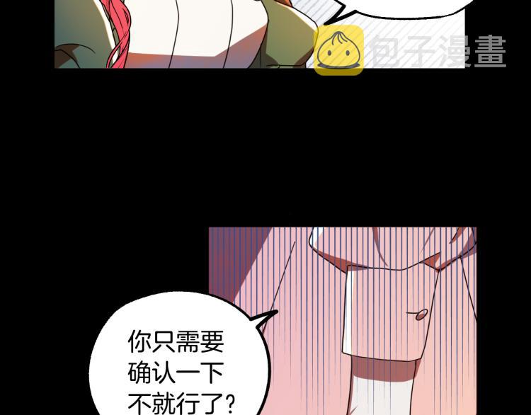 第17话 确认身份40
