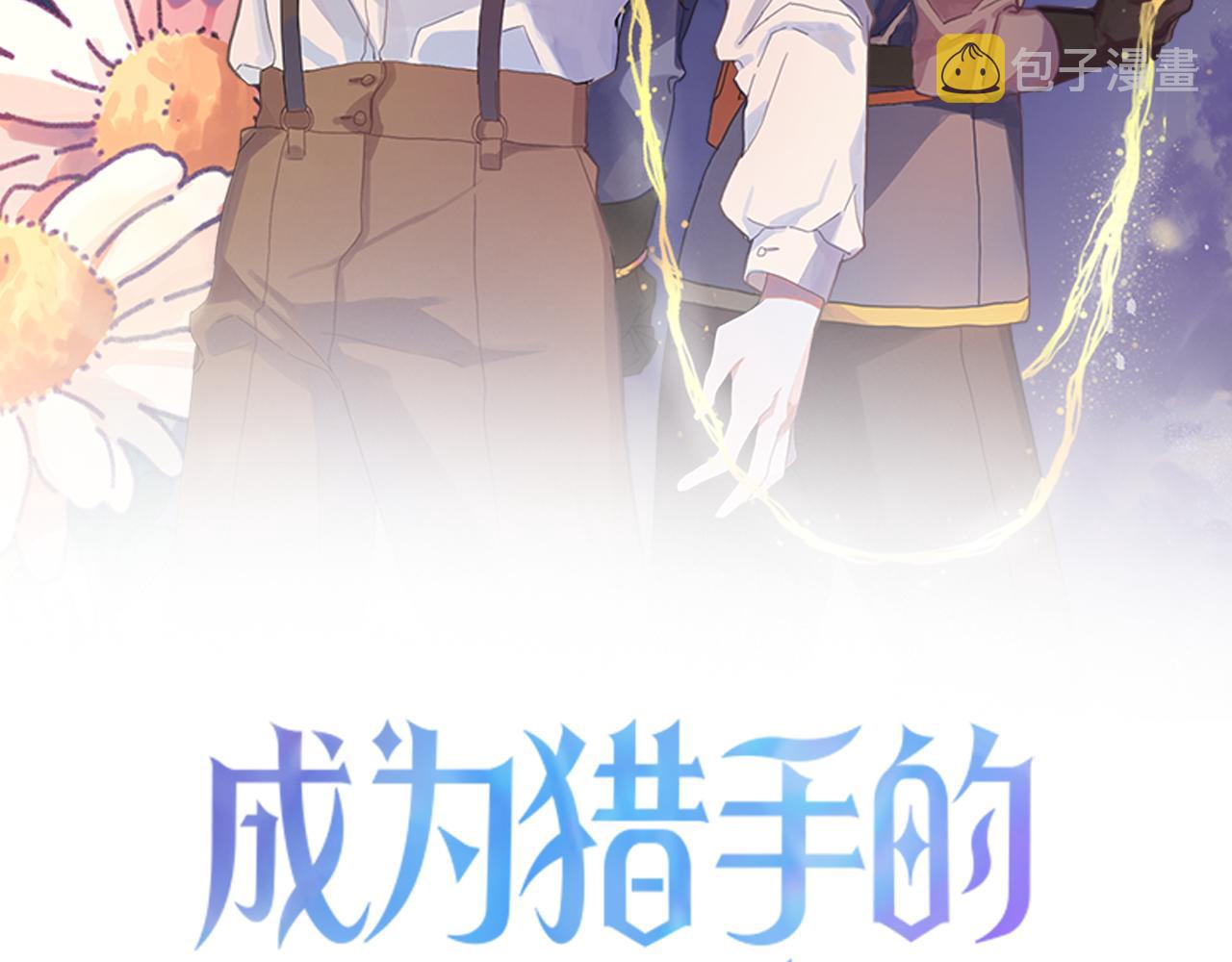 第29话 别的男人1
