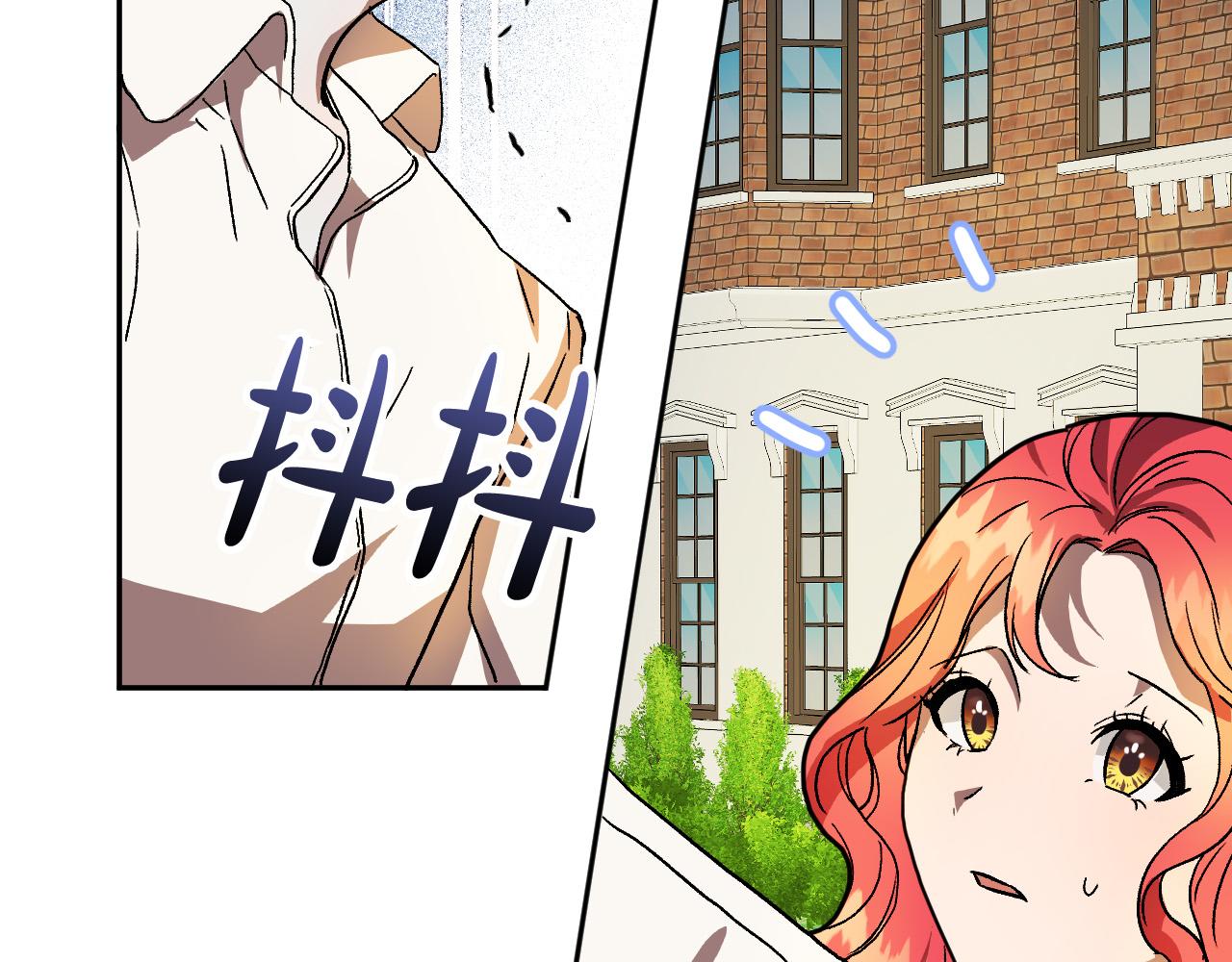 第41话 知道真相61