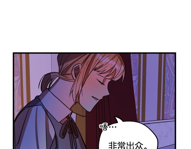 第10话 我的男人！42