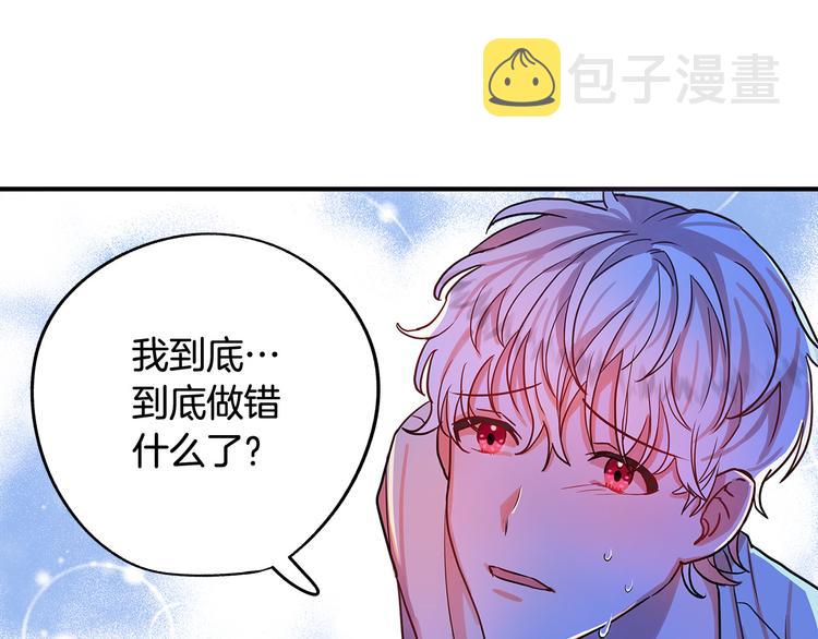 第1话 初次见面189