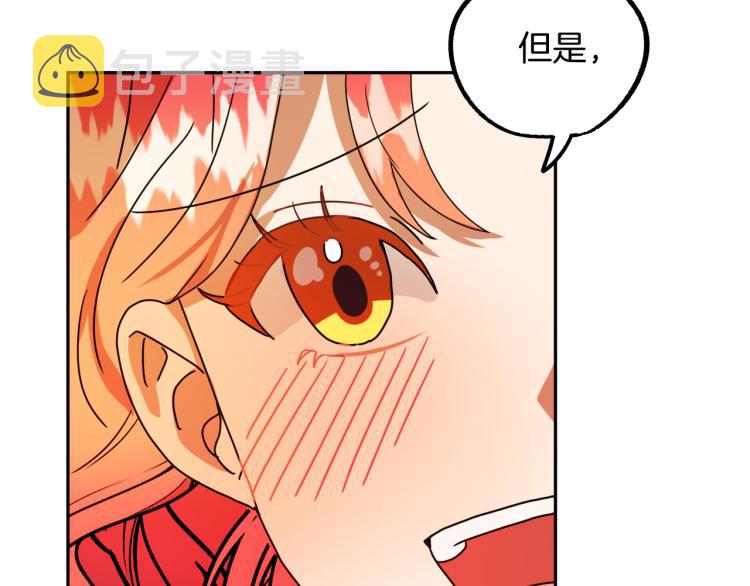 第19话 我们很般配！103