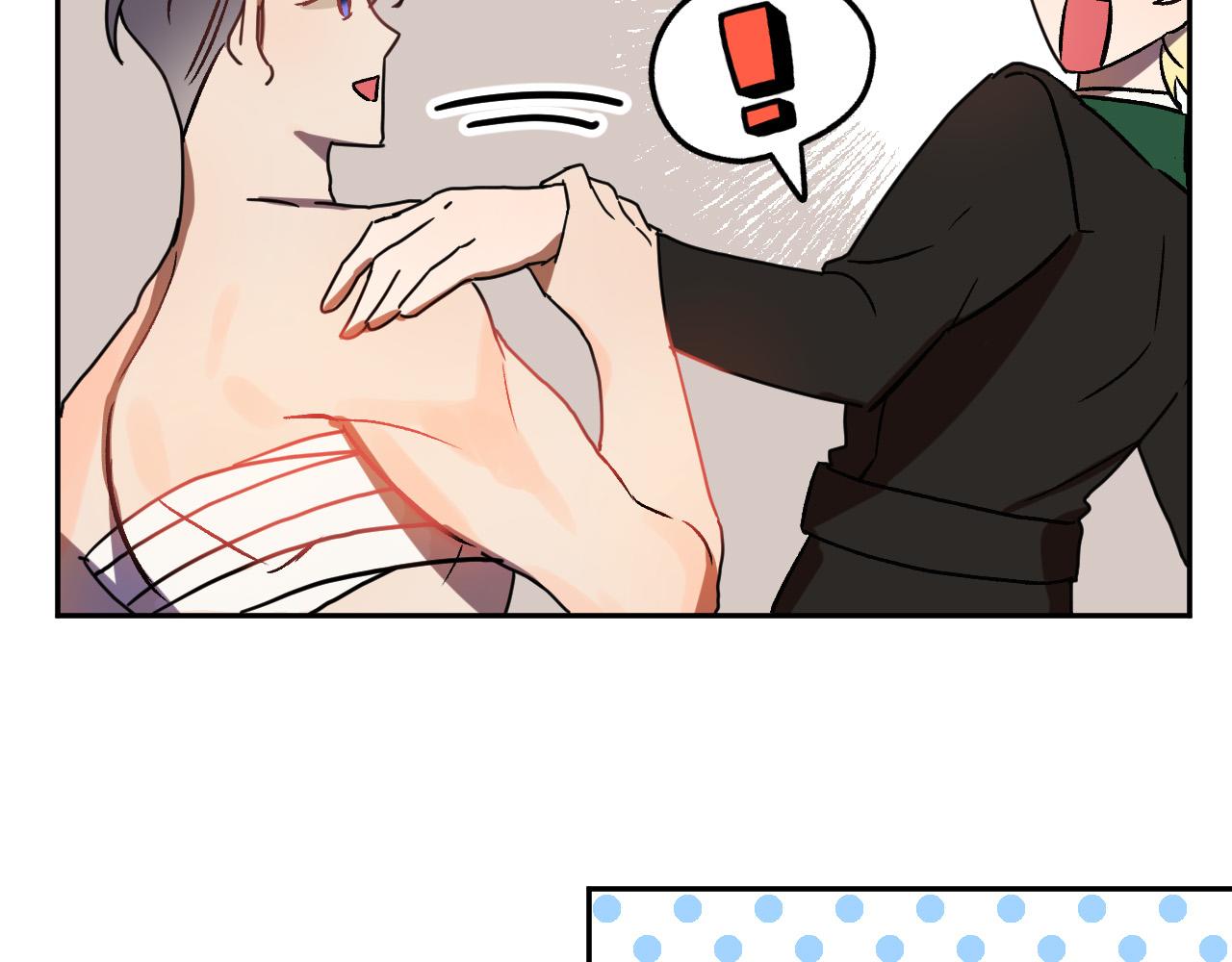 第28话 你要怎麽补偿我？88
