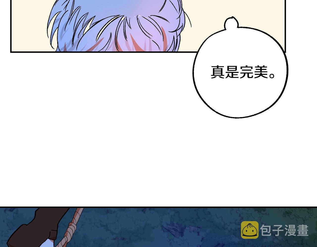 第33话 找到真爱13