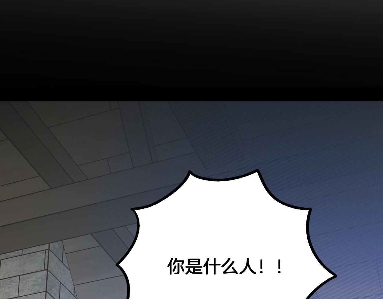 第26话 再见了Pinky!13