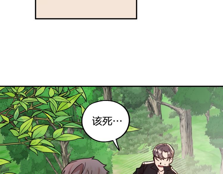 第23话 开战！71