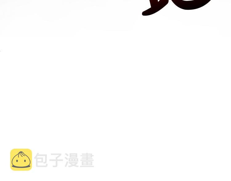 第17话 确认身份10