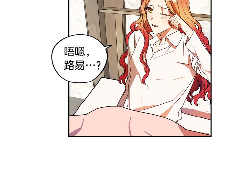 第2话 失忆了？127