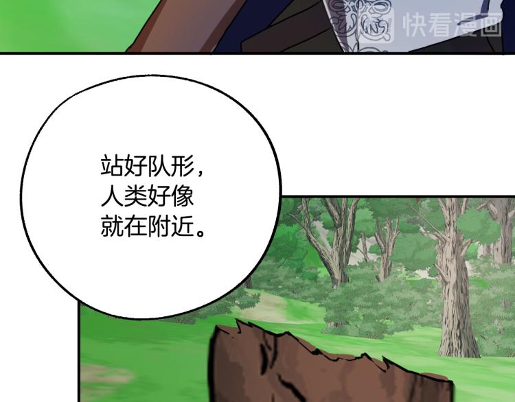 第21话 别担心有我呢！49